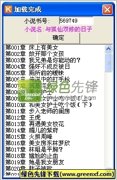 乐鱼体育app官方下载